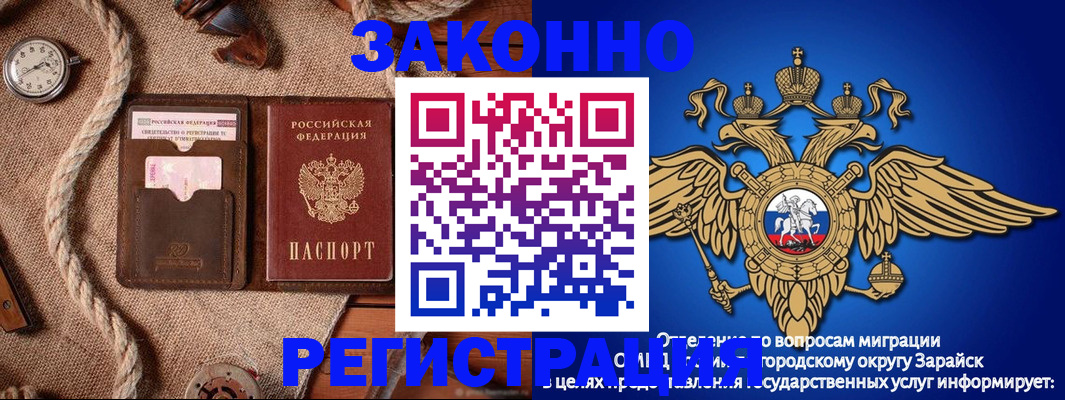 временная регистрация купить в Кирово-Чепецке