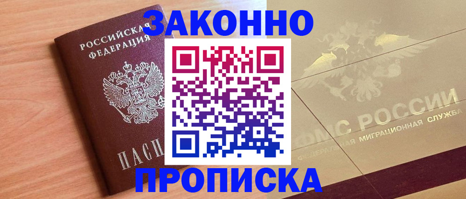 временная регистрация поиск в Кирово-Чепецке